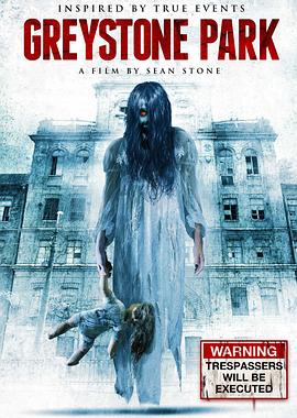 灰石公园 Greystone Park