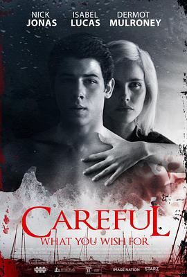 小心许愿 Careful What You Wish For