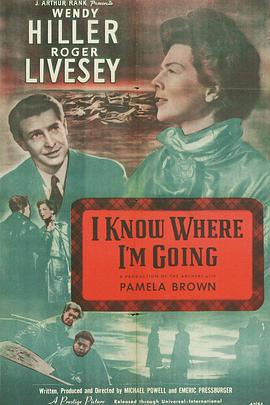 我走我路 I Know Where I'm Going!