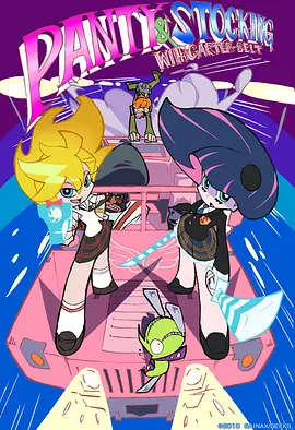 吊带袜天使 パンティ&ストッキングwithガーターベルト
