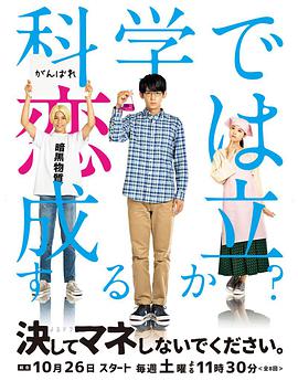 绝对不要模仿 決してマネしないでください。