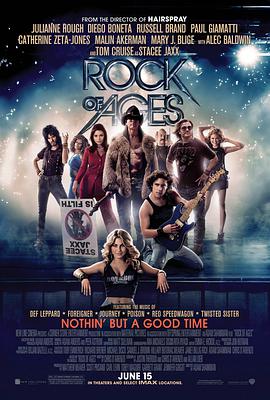 摇滚年代 Rock of Ages
