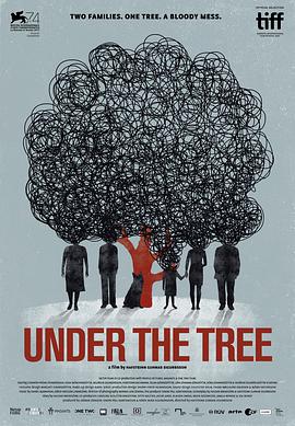 树下惊魂 Undir trénu