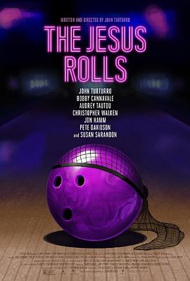 耶稣摇摆 The Jesus Rolls