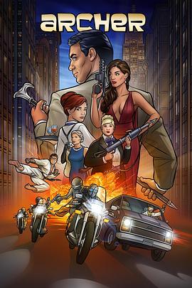 间谍亚契 第十一季 Archer Season 11