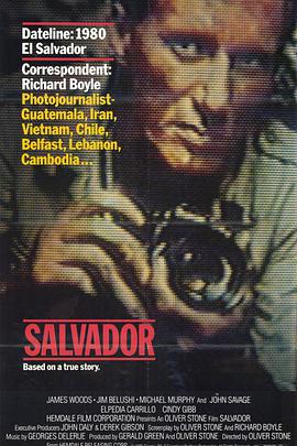 萨尔瓦多 Salvador