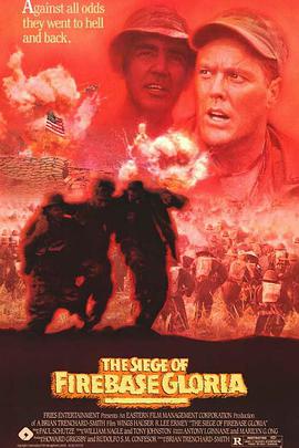 攻陷葛兰高地 The Siege of Firebase Gloria