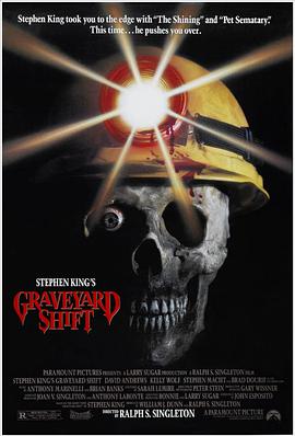 坟场禁区 Graveyard Shift