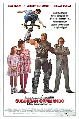 外星领航员 Suburban Commando