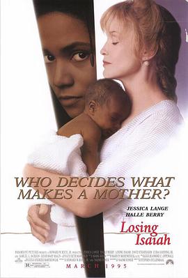 生母养母的战争 Losing Isaiah