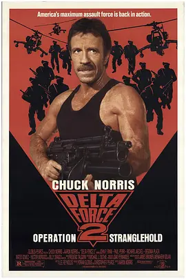 三角洲突击队2 Delta Force 2: The Colombian Connection