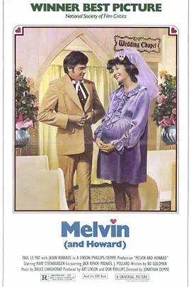 天外横财 Melvin and Howard