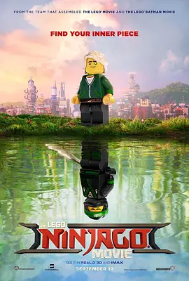 乐高幻影忍者大电影 The Lego Ninjago Movie