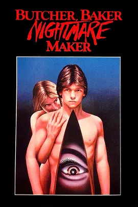 杀手，厨娘，索命无常 Butcher, Baker, Nightmare Maker