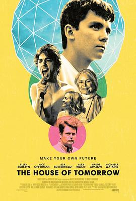 明日之屋 The House of Tomorrow