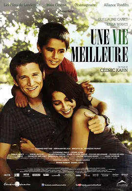 更好的生活 Une vie meilleure
