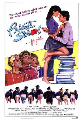 疯狂靓妹仔 Private School