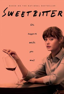 苦甜曼哈顿 第一季 Sweetbitter Season 1