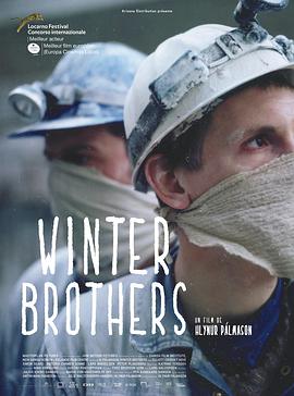 凛冬兄弟 Vinterbrødre