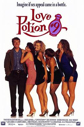 浪漫女人香 Love Potion No. 9