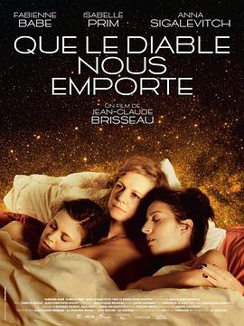 诱人的魔鬼 Que Le Diable Nous Emporte