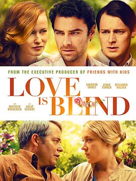 爱是盲目 Love is Blind