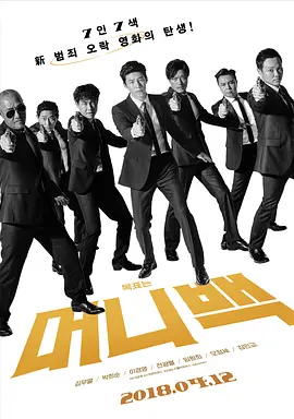 钱袋 머니백