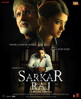 印度教父2 Sarkar Raj