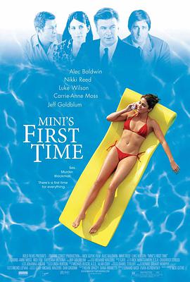 米尼的第一次 Mini's First Time