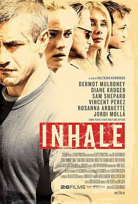 救女心切 Inhale