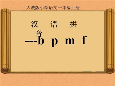 《bpmf》PPT课件4