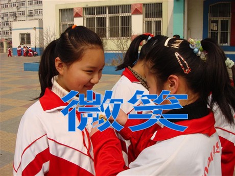 《微笑》PPT课件2