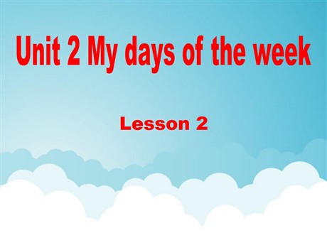 《Unit2 My days of the week》第二课时PPT课件