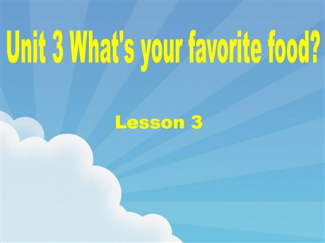 《Unit3 What's your favorite food?》第三课时PPT课件