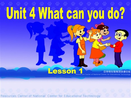 《Unit4 What can you do?》第一课时PPT课件