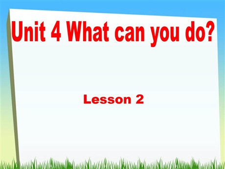 《Unit4 What can you do?》第二课时PPT课件