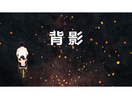 《背影》PPT免费课件下载