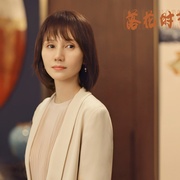 相逢时节
