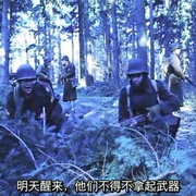 吾之荣誉即忠诚 My Honor Was Loyalty