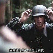 吾之荣誉即忠诚 My Honor Was Loyalty