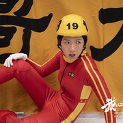 我心飞扬