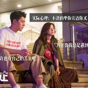 友情以上 Friend Zone ระวัง..สิ้นสุดทางเพื่อน