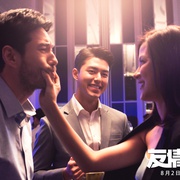 友情以上 Friend Zone ระวัง..สิ้นสุดทางเพื่อน