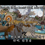 睡前故事 Bedtime Stories