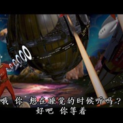 睡前故事 Bedtime Stories