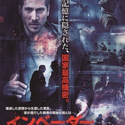 入侵者 Invasor
