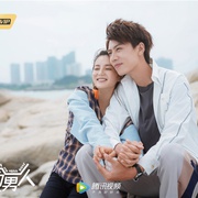 酋长的男人