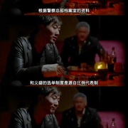 飞砂风中转 飛砂風中轉