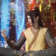 武神主宰