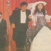 欢乐山城